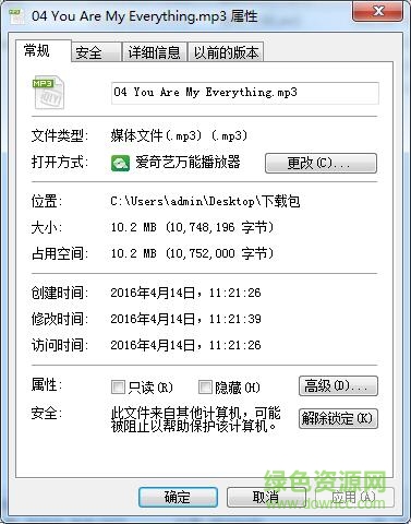 太陽的后裔you are my everything gummy 原聲版 0