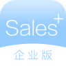 销售家企业专用版(Sales+)