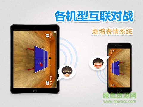 虚拟乒乓球内购修改版(Virtual Table Tennis) v1.0.15 无限金币安卓版0