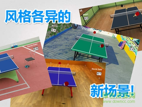 虚拟乒乓球内购修改版(Virtual Table Tennis) v1.0.15 无限金币安卓版2