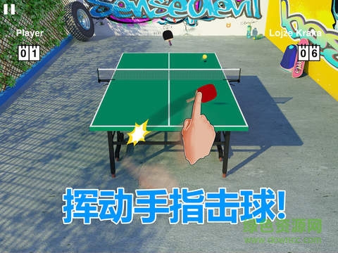 虚拟乒乓球内购修改版(Virtual Table Tennis) v1.0.15 无限金币安卓版3