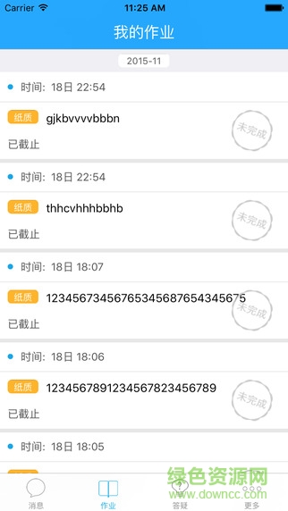 班海iphone版 v3.1.5 蘋果ios版 0