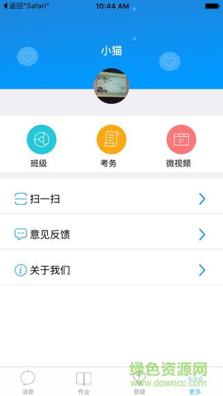 班海iphone版3