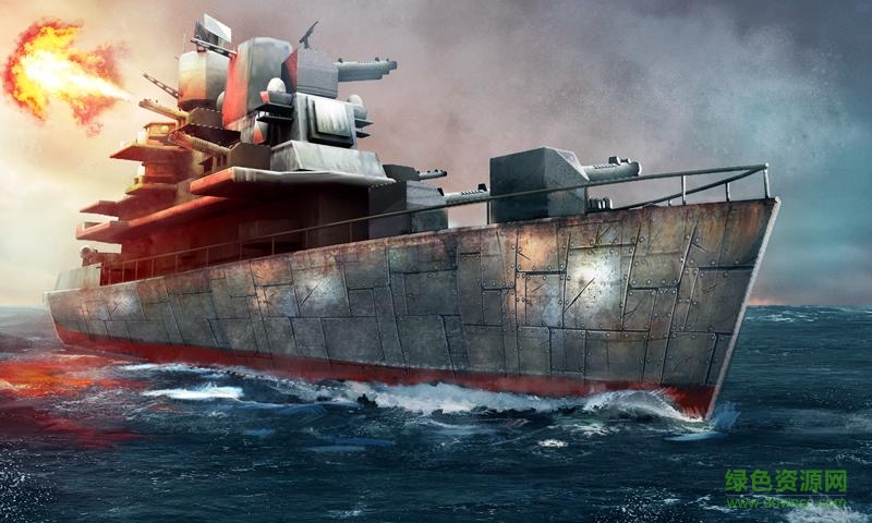 3D戰(zhàn)艦打擊(Warship Strike 3D) v1.1 安卓版 0