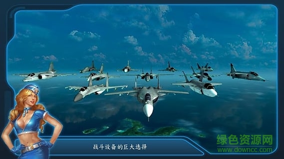战斗机大战(Battle of Warplanes) v2.0.3 安卓版1