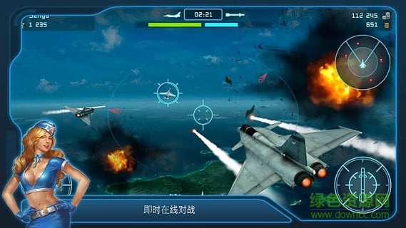 战斗机大战(Battle of Warplanes) v2.0.3 安卓版3