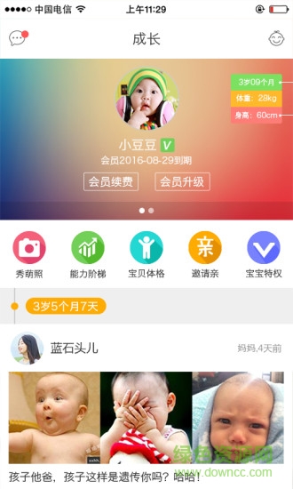 去家玩