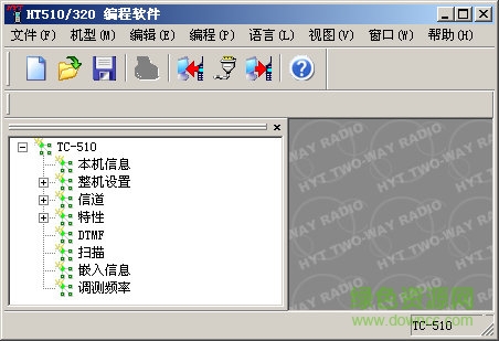 好易通TC510对讲机写频软件 中文版0
