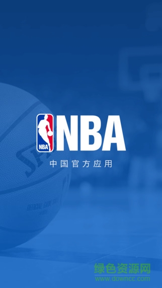 NBA(中国官方应用) v1.0 安卓版3