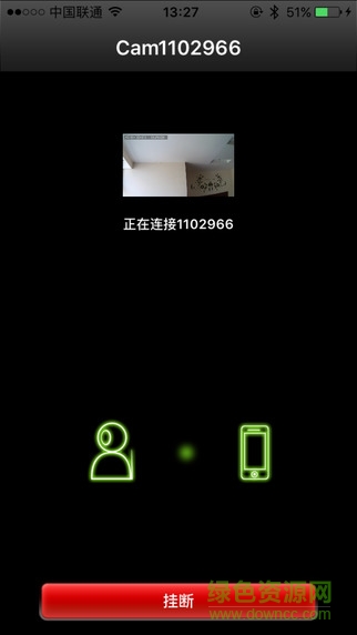 龙视安连连iphone版 v1.1 苹果越狱版1