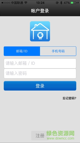 龙视安连连iphone版 v1.1 苹果越狱版0