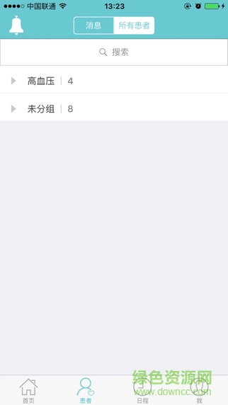 安心云医生医生版iphone版(好朋友医生) v2.41 苹果手机版1