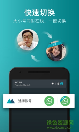 獵豹開小號apk0