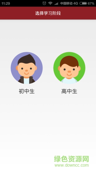 華育課糖(在線學(xué)習(xí))0