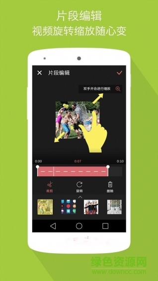 图片制作成视频app v4.0.0 安卓版0