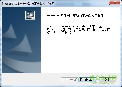 netcore磊科nw334无线网卡驱动 v13.04.27 官方版0