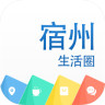 宿州生活圈app下载