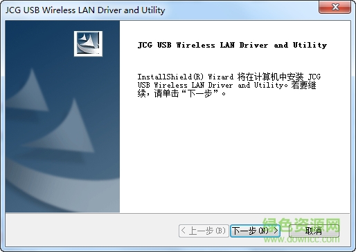jcg jyl-ac120 usb无线网卡驱动 官方版0