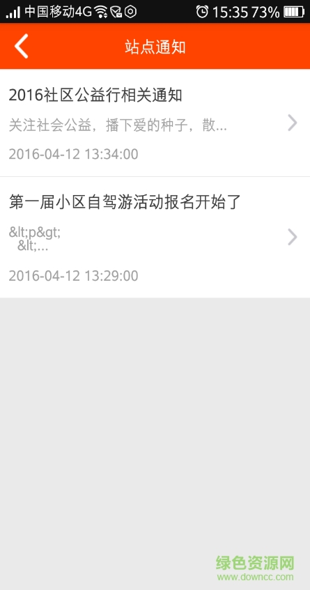 熊猫快收ios最新版本 v6.1.6 iphone版1