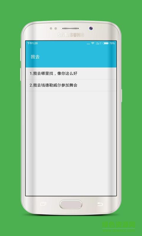 鹽工圖書館客戶端 v1.0 安卓版 2