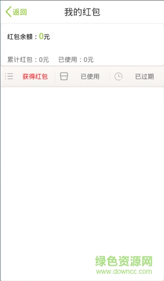 中特汇(中国特色总汇) vzth_2.1.2 安卓版1