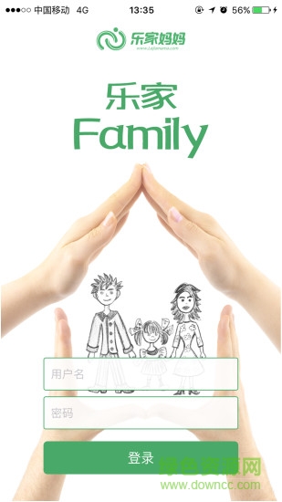 乐家Family(乐家妈妈经纪人端) v1.0.4 安卓版0