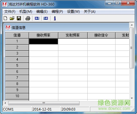 鸿达HD360对讲机写频软件 中文版0