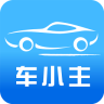 车小主app(汽车服务)