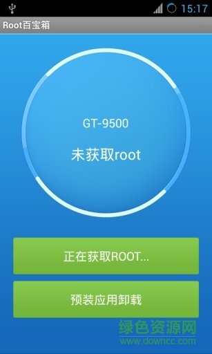 root百寶箱 v4.3.5 安卓版 3