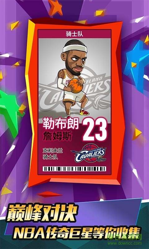 NBA大冒險(xiǎn)內(nèi)購(gòu)修改版 v2.2 安卓最新版 3