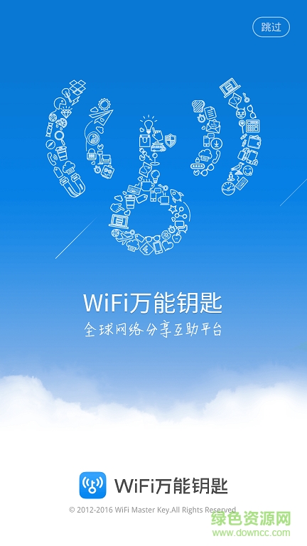 wirelessmon苹果版 v4.0 iPhone版0