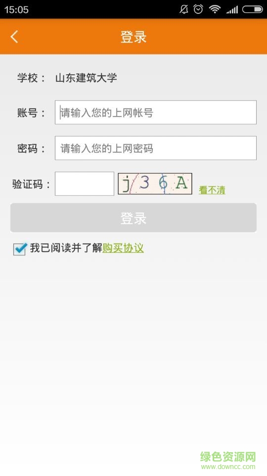 菁彩校园苹果版 v3.0.6 iphone手机版0