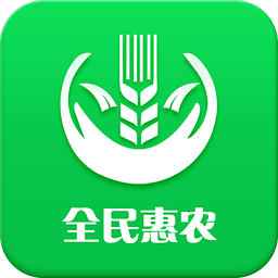 全民惠农(农业信息)