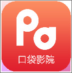 PaPa助手(口袋影院遙控器)