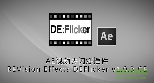AE/PR视频去闪烁插件(deflicker) v1.3.0 中文0