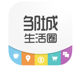 邹城生活圈app下载