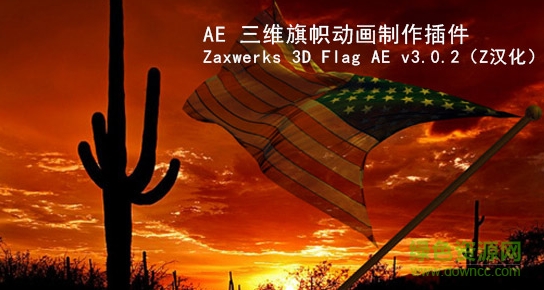 Zaxwerks 3D Flag AE插件 v3.0.2 漢化版 0