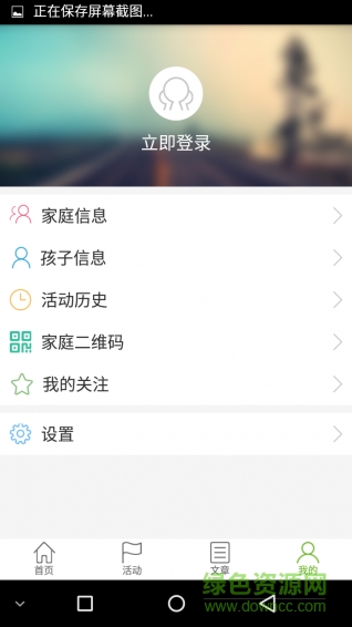 易起玩 v1.0.26 安卓版 0