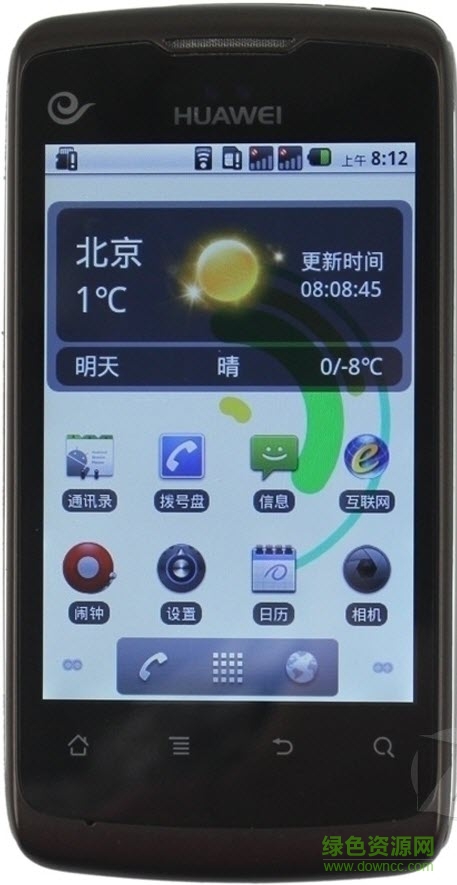 华为s8520手机usb驱动(刷机必备驱动) v1.0.4 官方专版0