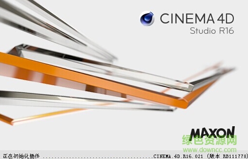 Cinema 4D R16精簡版 中文版 0