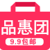 品惠团app(低价网购)