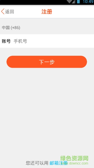 無心英語(英語學(xué)習(xí)) v2.00 安卓版 2