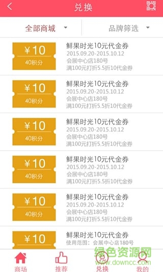 我惠云我惠江湖ios免费版 v1.0 iphone官网版0