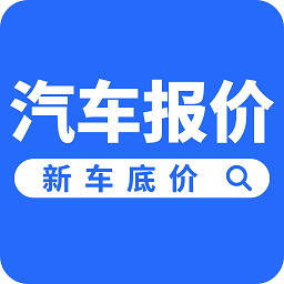 新车报价之家