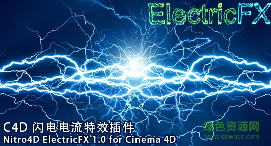C4D电力拉丝特效插件(ElectricFX ) v1.0 官方最新版0