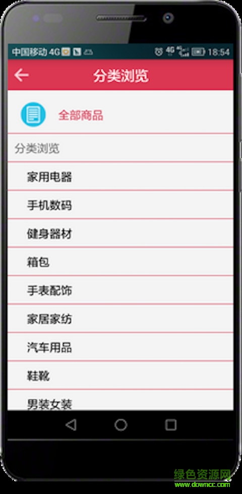 云拍商城app(低價(jià)購(gòu)物) v1.0 安卓版 1