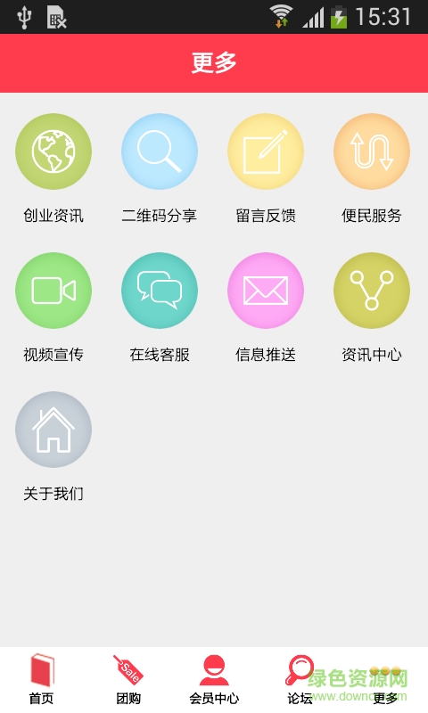 潇湘美食 v1.0 安卓版2
