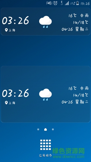 电雨天气 v1.0 安卓版0