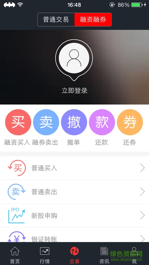 同信證券新掌上如意蘋(píng)果手機(jī)版 v3.0.1 iphone越獄版 3