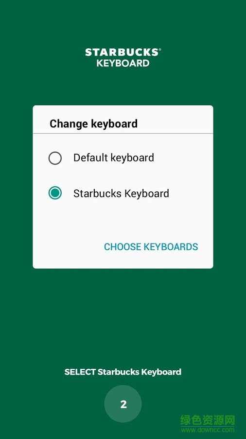星巴克键盘输入法(Starbucks) v1.0 安卓版1